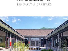 -蓟县沐风庄园精品民宿农家院(梨木台店)