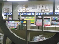 -雨丝书店(综合商业楼店)