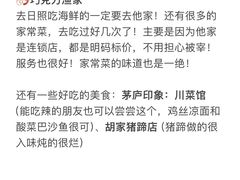 -巧克力渔家.小船海鲜胶东菜(万平口店)