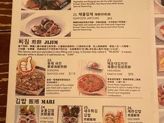 -Outdark Korean Restaurant