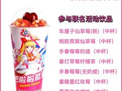 -万达广场(扬州邗江店)