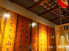 -渔井食堂(新洲店)