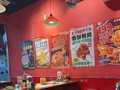 -老天桥蛙炉火锅(姑苏总店)