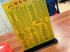 -继红顺河抄手名小吃