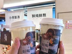 -炖物24章·顺时轻养茶(黄龙店)