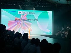 -天津万象城
