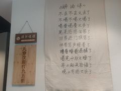 -先启半步颠小酒馆(常熟万达广场店)