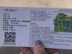 -云南民族村