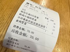 -东泰祥生煎馆(重庆北路店)