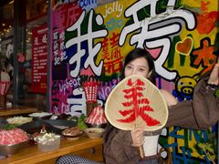 -赵美丽·重庆社区火锅·直营店(火车东站·中豪国际店)