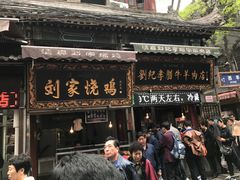 -刘纪孝腊牛羊肉(北广济街店)