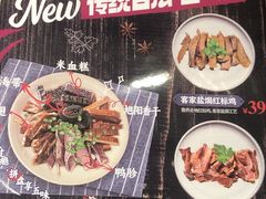 -佳思多食品料理超市(园区店)