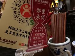 -南京大牌档(凯德大峡谷店)