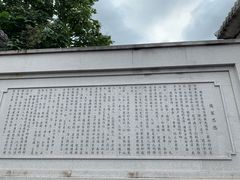 -大理文庙(大理古城)