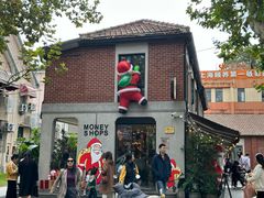 -Money Shops(愚园路店)