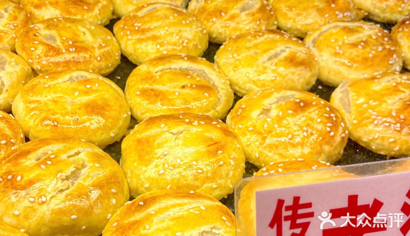 广州老字号饼铺|小时候的味道[色]1r蛋挞巨香
