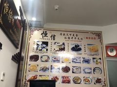 -恒信牛奶甜品(南京总店)