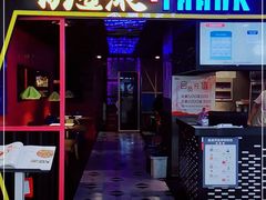 门面-谢蟹浓·肉蟹煲(新奥店)