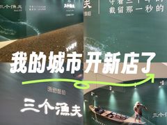 -天津万象城