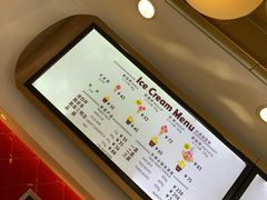 -哈根达斯(国瑞店)