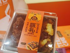 -甑礼西安甑糕(常营长楹天街店)