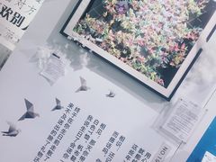 -星空失恋博物馆(双子塔旗舰店)