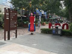 -中粮·祥云小镇