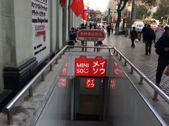 -哈尔滨秋林食品有限责任公司(秋林公司店)
