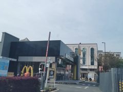 -麦当劳(台州路桥DT店)