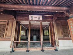-天一阁博物院