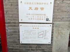 -桂发祥·直营(古文化街店)