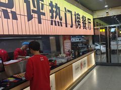 -亿牌牌东北烧烤(怀特店)
