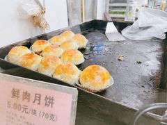 -沈大成(南京东路店)