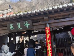 -云台山风景名胜区