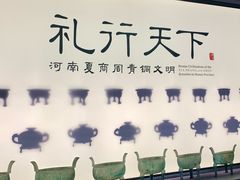 -浙江省博物馆(孤山馆区)