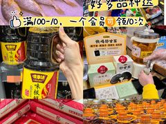 -金铂广场(龙归店)