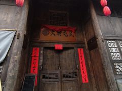 -云山屯古建筑群景区