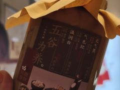 -炖物24章·顺时轻养茶(黄龙店)