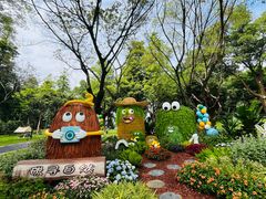 -云溪植物园