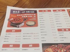 -虾小龙老长沙龙虾馆(坡子街店)