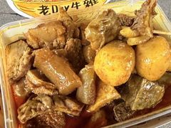 -老day牛杂(官也街总店)