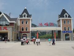 -大连冰峪旅游度假区