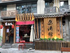 -泡桐树街