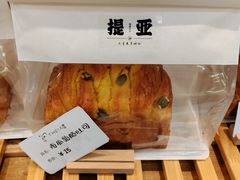 南瓜乳酪吐司-提亚烘焙·手作面包·生日蛋糕(七星店)