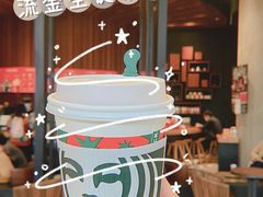 -星巴克(成都太古里二店)