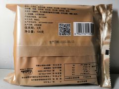 -华荣西饼屋(榕江店)