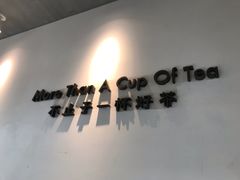 -LELECHA乐乐茶(美罗城店)