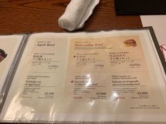 菜单-松阪牛焼肉M(法善寺横丁店)