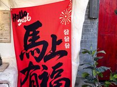 -S.O.E COFFEE(五道营店)