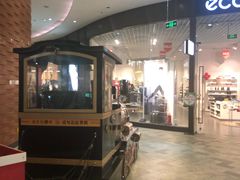 -砂之船奥莱(南京江宁店)